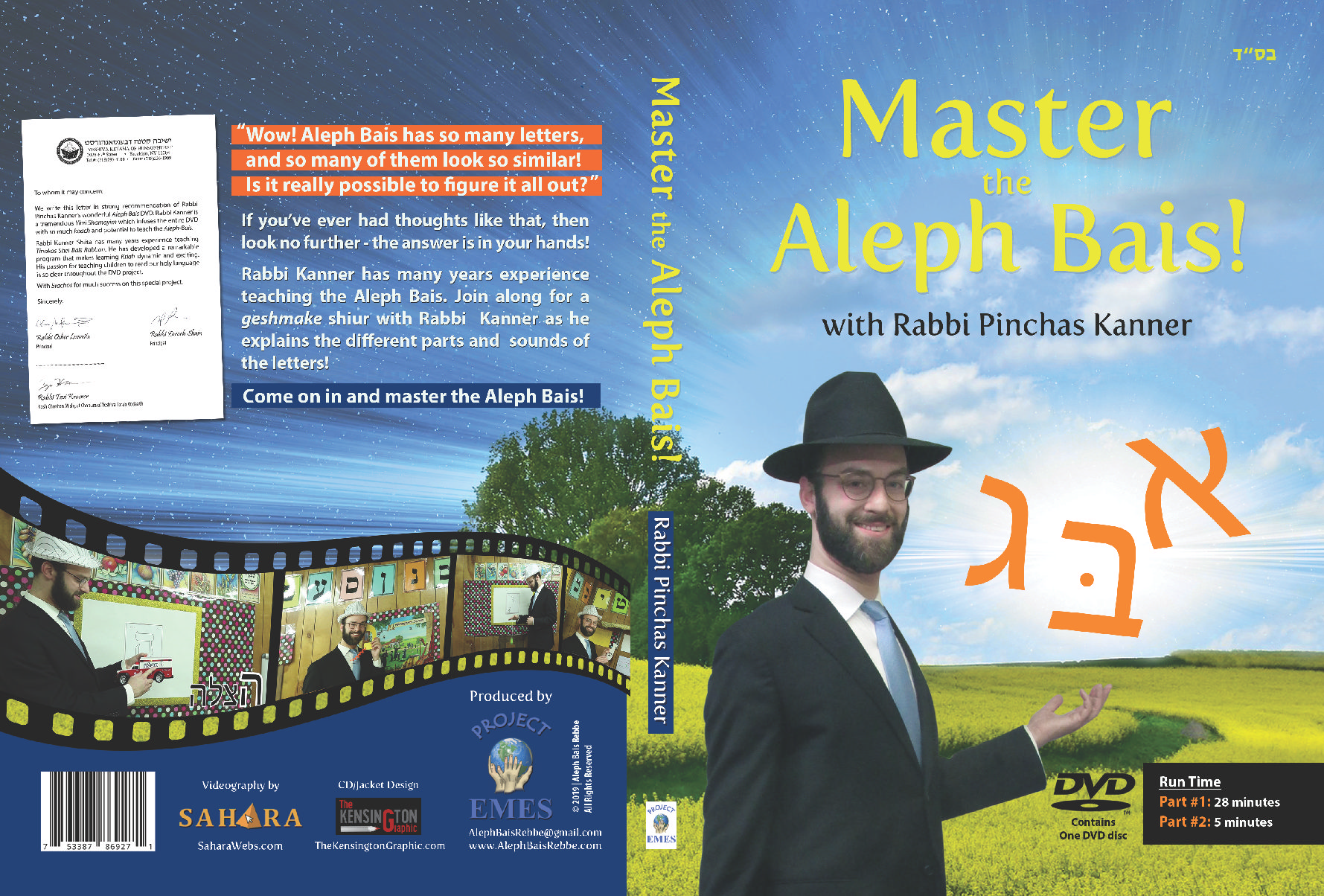 Aleph Bais Rebbe – Master the Aleph Bais! Learn about the shapes and ...