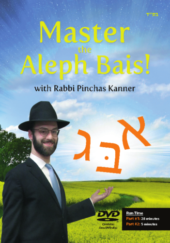 front-of-final-dvd-cover